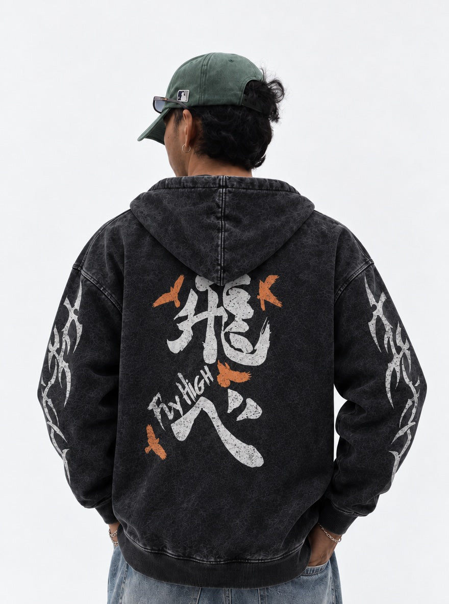 Fly High Brush – Hoodie – model shot | Haikyuu